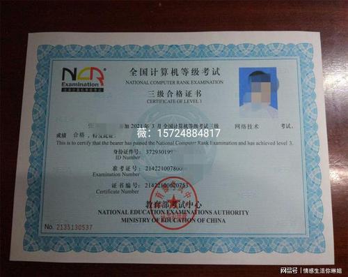 英语b级多少分过(英语二级怎么考)
