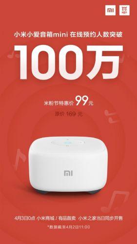 小爱音箱如何连接电脑(小爱音箱怎么连接网络)