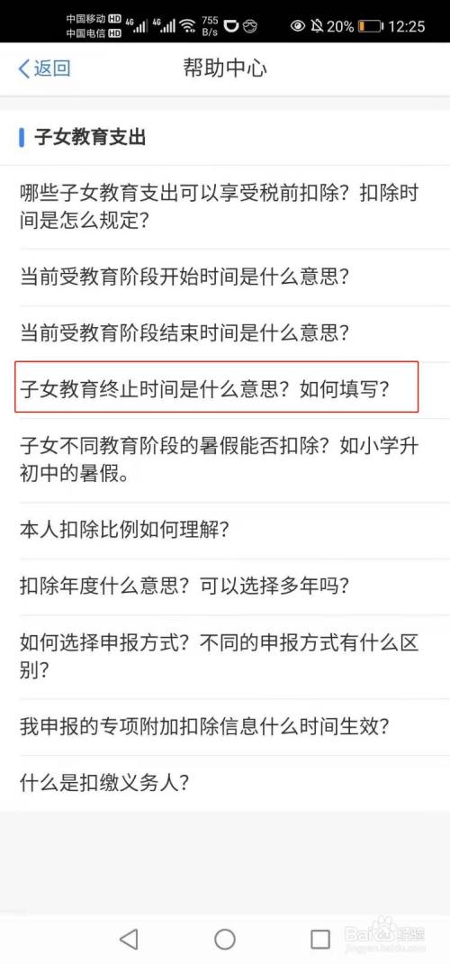 在下是什么意思(在下是什么意思谦辞类)