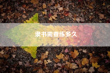 甲骨文能被火烧吗