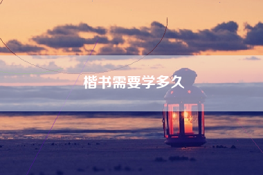 洛阳纸贵的主人公是谁