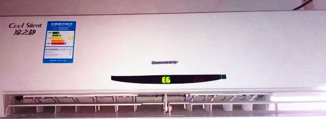 空调显示e6是什么意思？格力变频空调通电就显E6故障原因分析