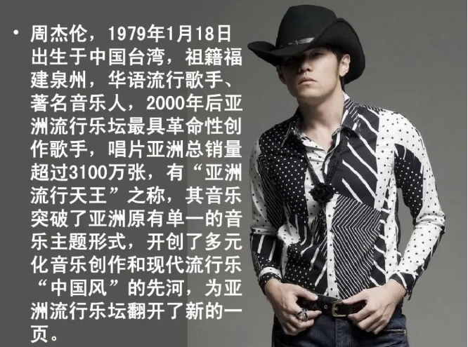 周杰伦的歌（14张专辑 以及单曲）