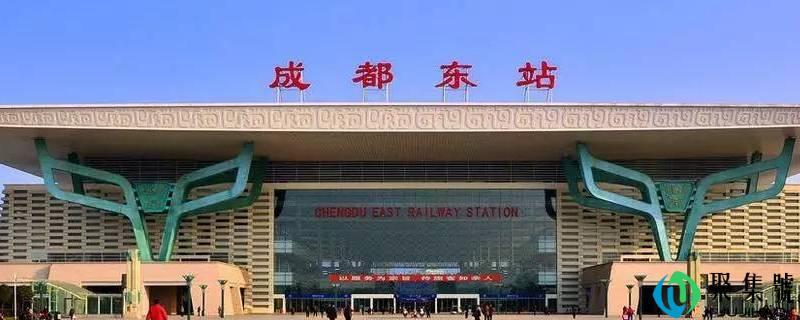 成都东站在哪里下地铁(成都东站在哪里接人比较方便)