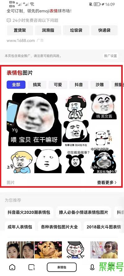 夸克浏览器保存的图片在哪里(手把手教你夸克浏览器保存图片)