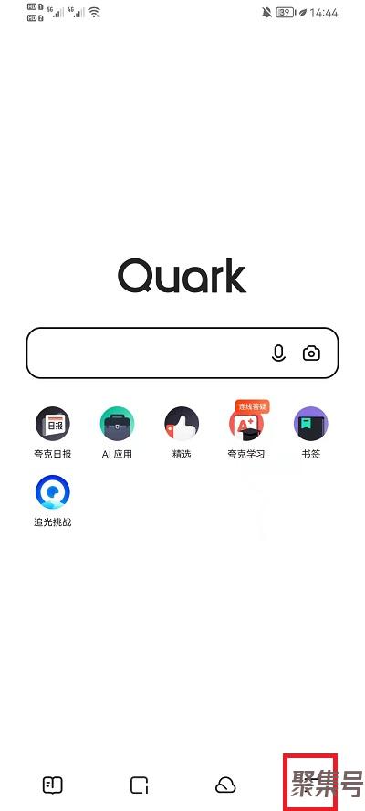 夸克浏览器怎么自定义UA（夸克浏览器怎么设置）