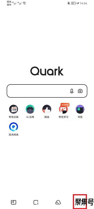 夸克浏览器怎么打开电脑版网页(夸克浏览器打开外部应用设置)
