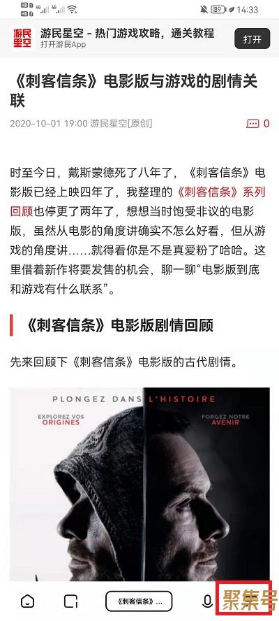 夸克浏览器怎么横屏显示(夸克横屏设置在哪里)
