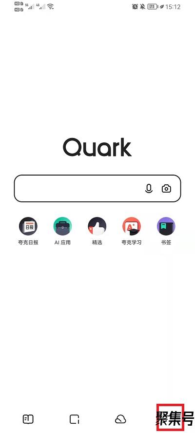 夸克浏览器书签位置(夸克浏览器的书签在哪个文件夹)
