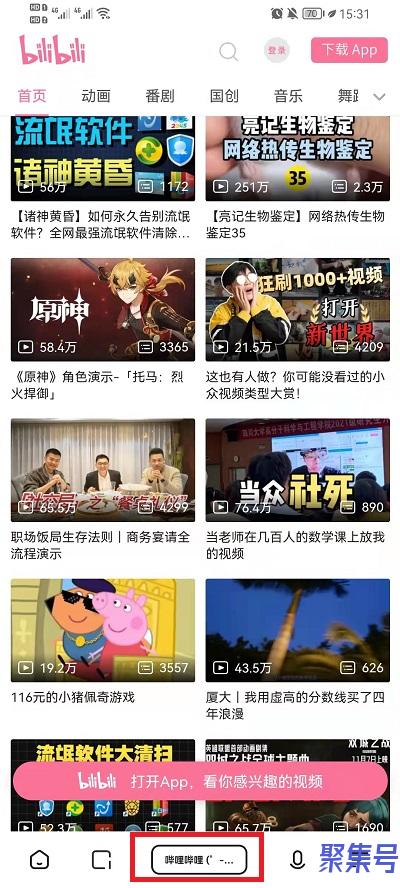 夸克浏览器怎么看电脑版网页(夸克浏览器网址导航)