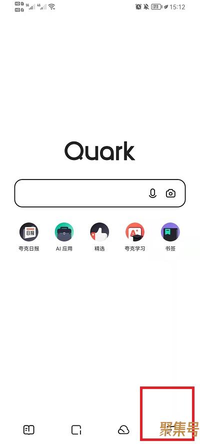 夸克怎么查询浏览记录(夸克怎么查看更多的浏览历史)