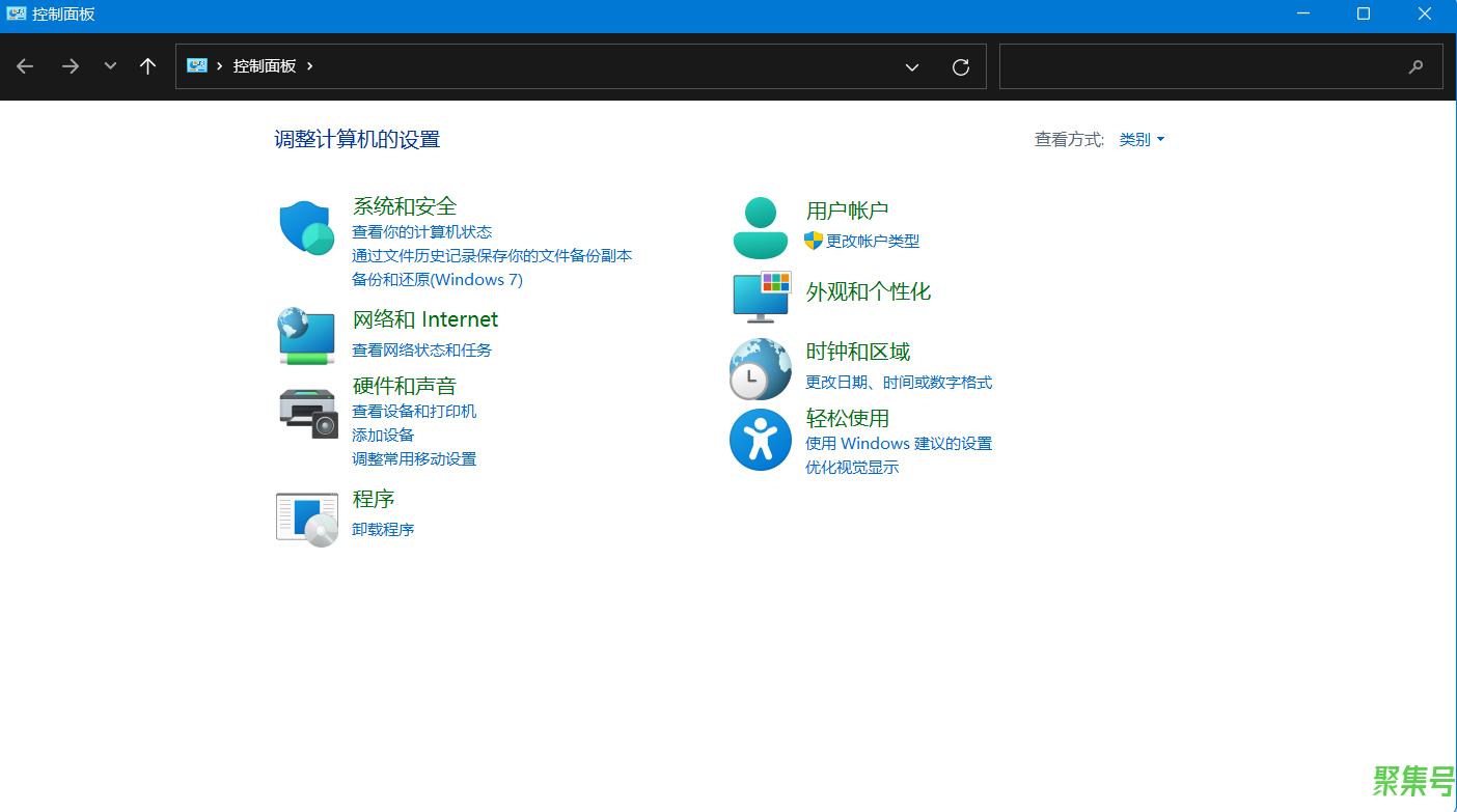 windows11最新系统（微软 Win11 全新设置功能一览）