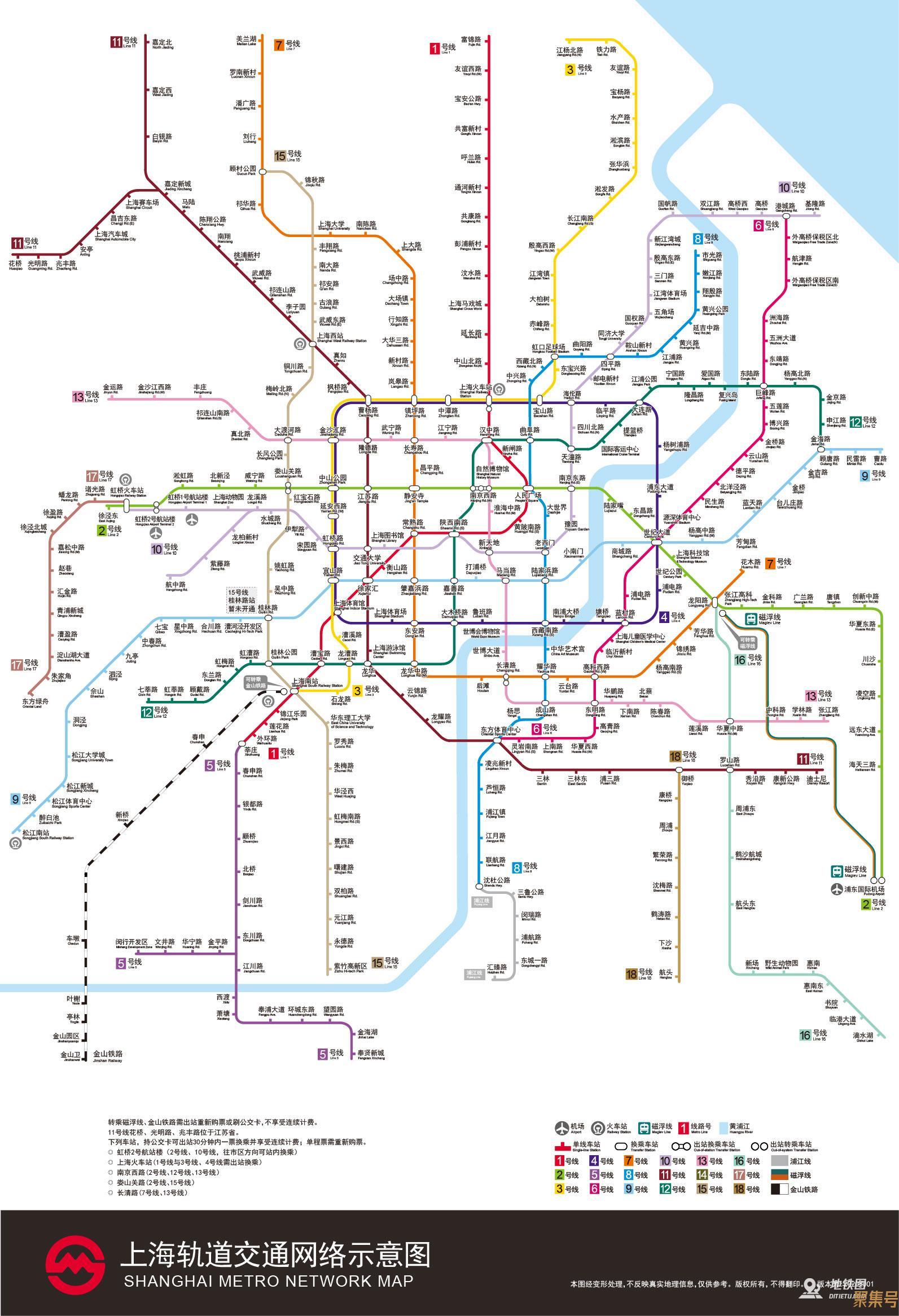 上海地铁线路图高清晰最新(上海地铁运营时间表最新)