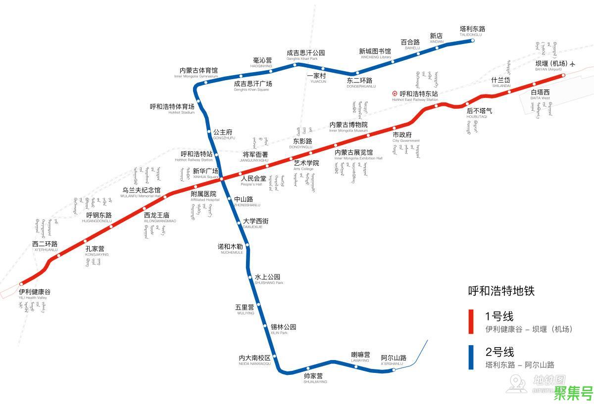 呼和浩特地铁线路图高清晰最新(呼和浩特地铁运营时间表最新)