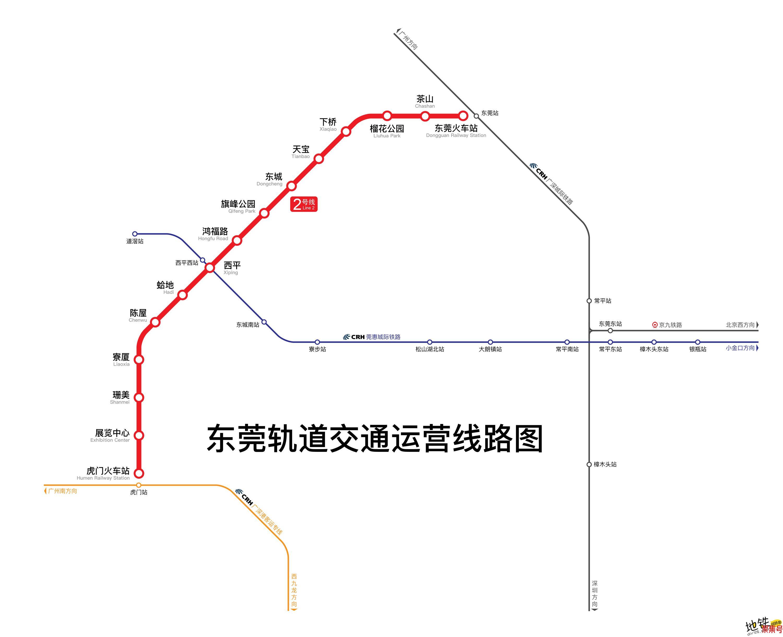 东莞地铁线路图高清晰最新(东莞地铁运营时间表最新)