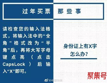 腊肉香肠到底能不能带上飞机、高铁?答案来了