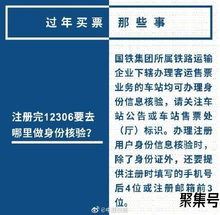 腊肉香肠到底能不能带上飞机、高铁?答案来了