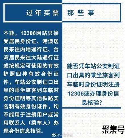 腊肉香肠到底能不能带上飞机、高铁?答案来了