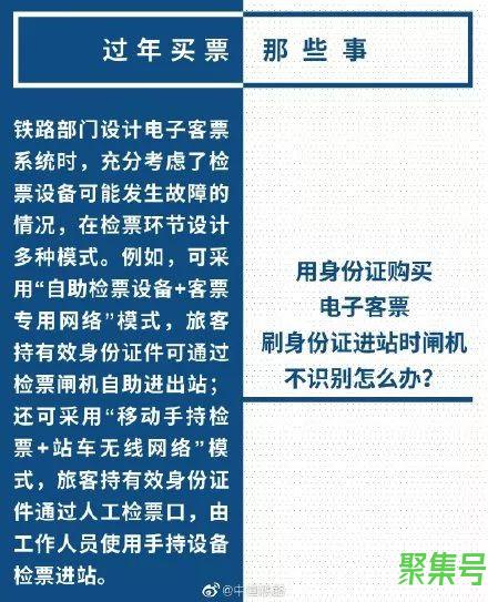 腊肉香肠到底能不能带上飞机、高铁?答案来了