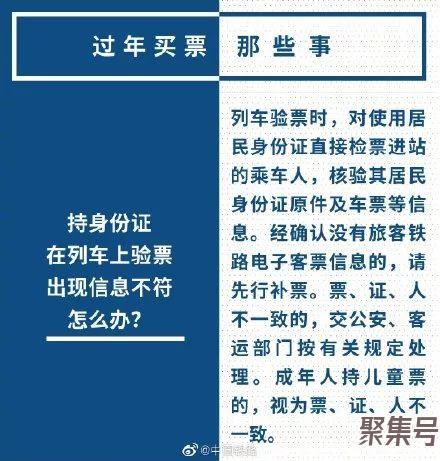 腊肉香肠到底能不能带上飞机、高铁?答案来了