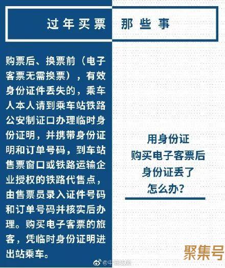 腊肉香肠到底能不能带上飞机、高铁?答案来了