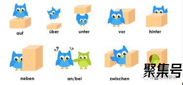 德语方位介词句型 德语常用介词与英语介词的对应表