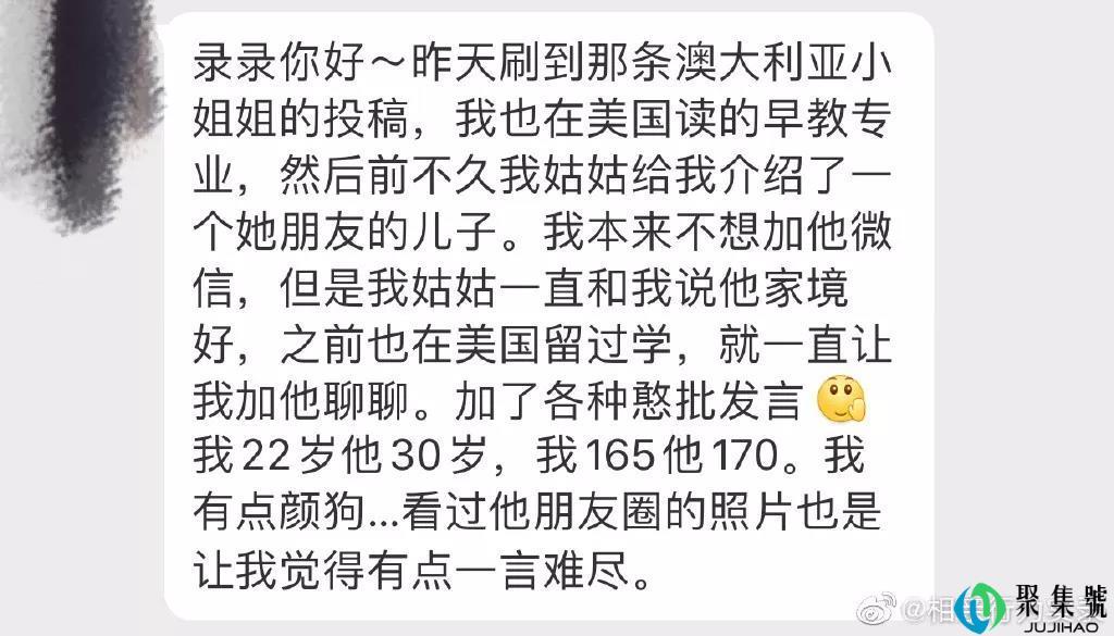 相亲男晾女生什么心理，相亲男轻浮的表现
