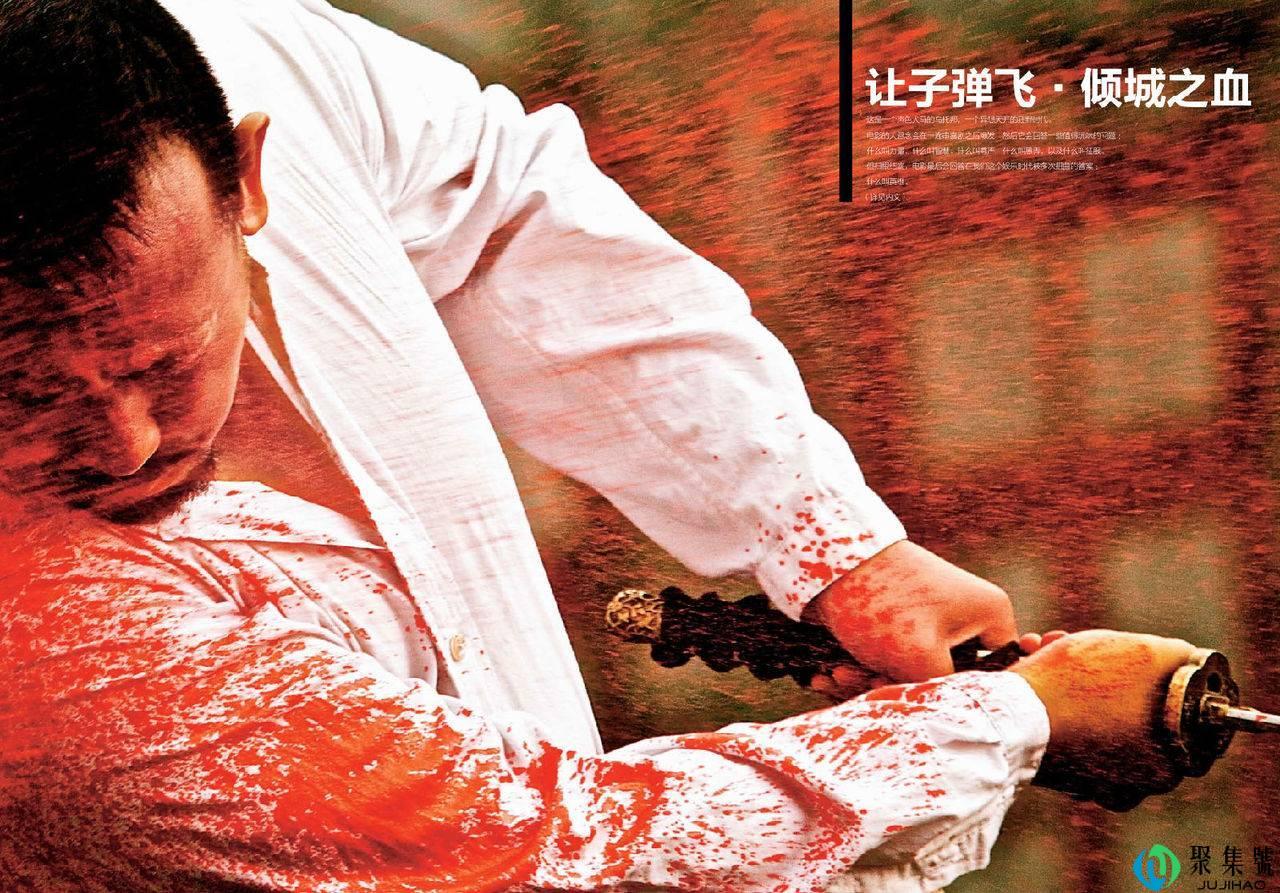 让子弹飞结局什么意思，让子弹飞六子代表的是什么