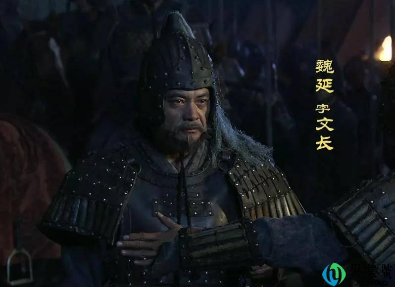 为什么说魏延谋反是三国里最大的冤案?看看三国志是怎么说的吧