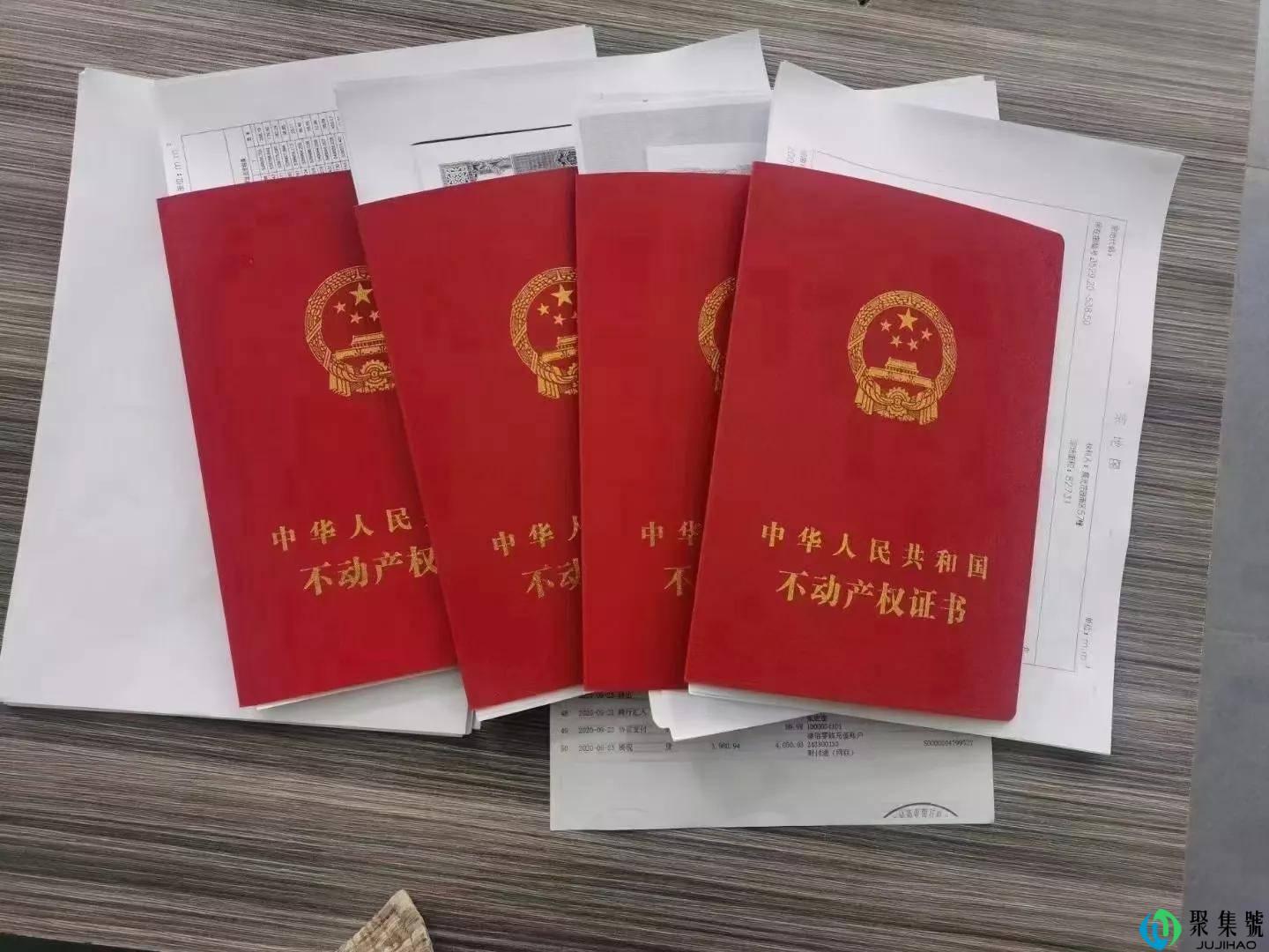 金融办在哪里查询网贷，网贷2多次影响房贷吗