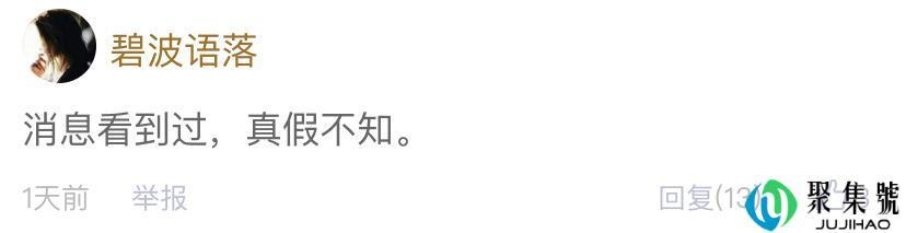 宁波男子算了下每月电费500左右,电费涨价了吗?