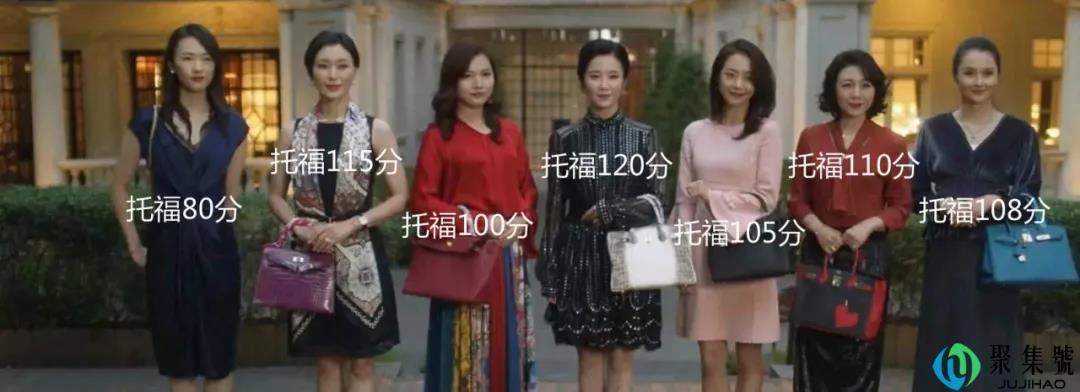 留学圈内托福80分、100分、110分的差距是什么?