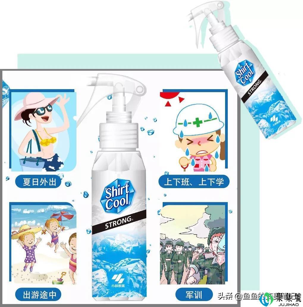 军训必备好物丨用过“完美芦荟胶、欧莱雅防晒,olay小白瓶”吗?
