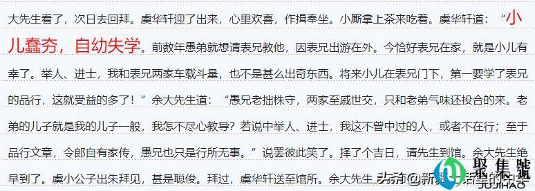 被污名化的“夯”