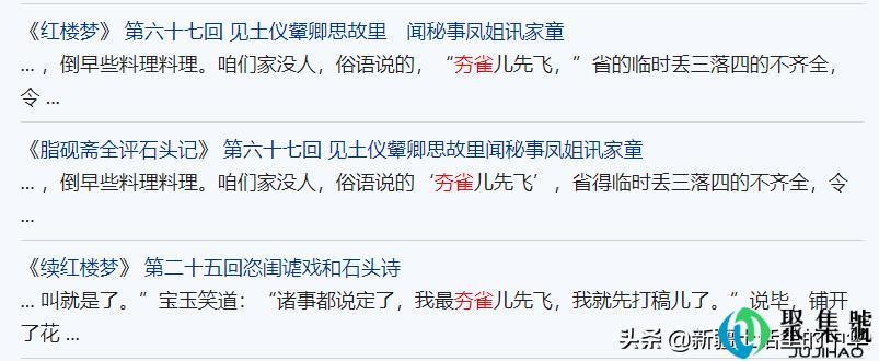 被污名化的“夯”