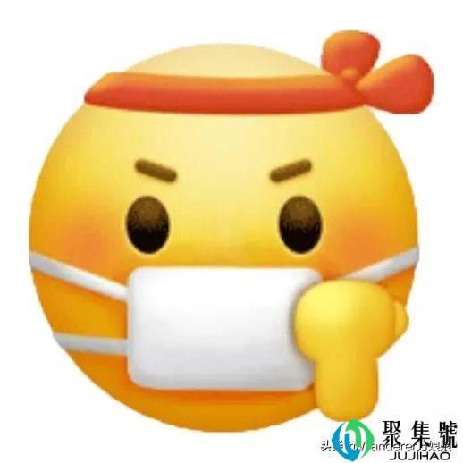 emoji什么意思，最新emoji表情代码大全