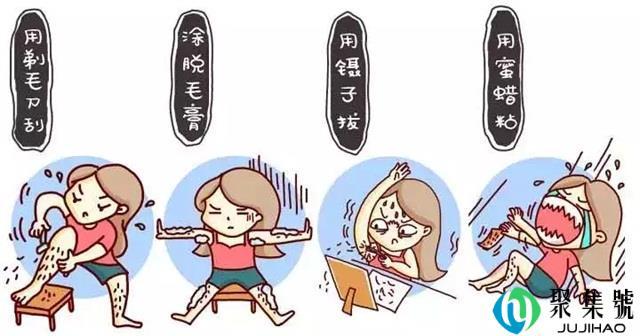 多毛星人看过来!脱毛全攻略,便宜又方便的方法都在这里了!
