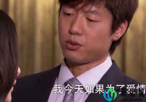 为什么形容女人是芒果 芒果男是什么意思