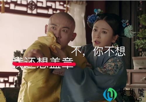不,你不想表情包(你不想我想什么的梗)