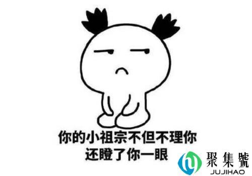 聊天发害是什么意思，是什么梗