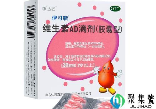 伊可新多少钱一颗 为什么比星鲨便宜
