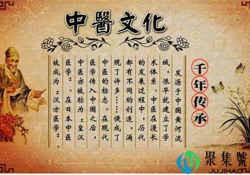 中医养生选修课好吗 能学到东西吗