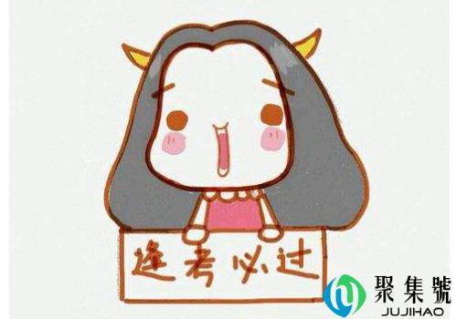初级会计证好考吗 一年可以考几次