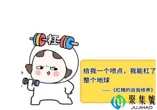 杠精三大定律，杠精也是分为四大等级的