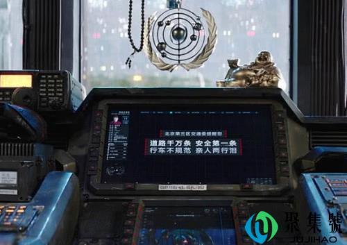 北京第三交通委什么梗 英文原文是什么