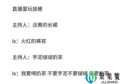 淡黄的长裙火红的裤衩是什么梗，淡黄的长裙蓬松的头发是哪一期