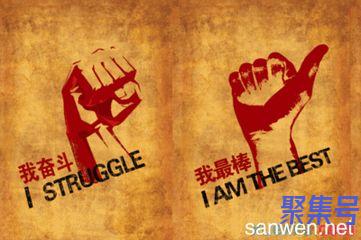 关于象征积极向上的词句（文案素材)