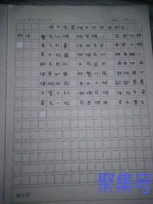关于花草树木的精彩词句（文案素材)
