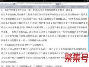 关于根鸟词句解析（文案素材)