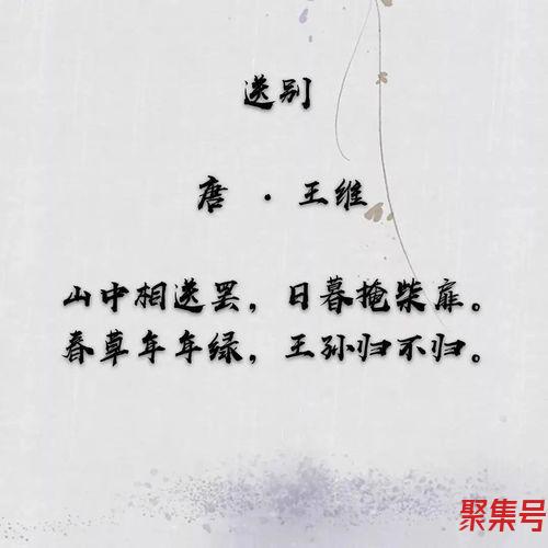 关于工作调动送别朋友的词句（文案素材)